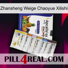 Zhansheng Weige Chaoyue Xilishi 11